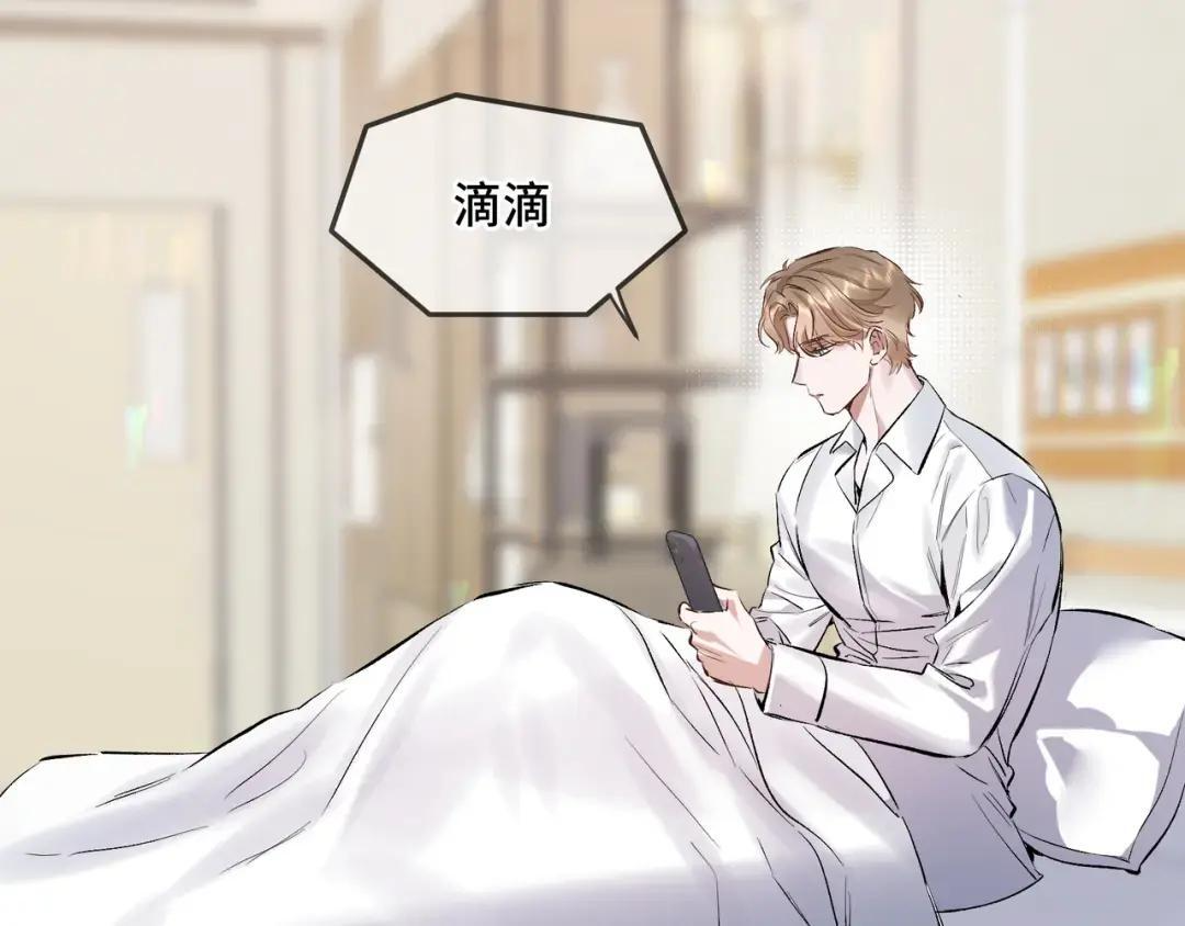 第三十九话 家宴 第51页