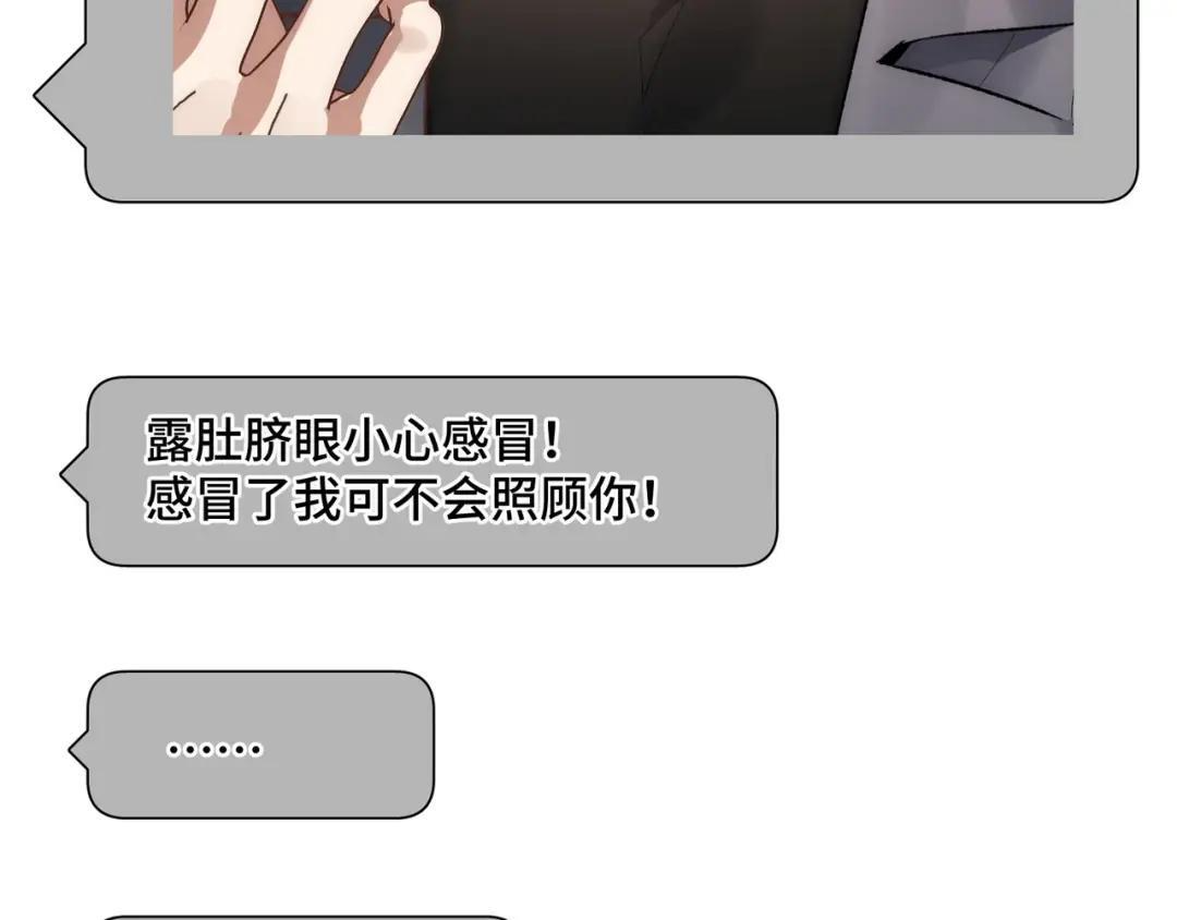 第三十九话 家宴 第57页