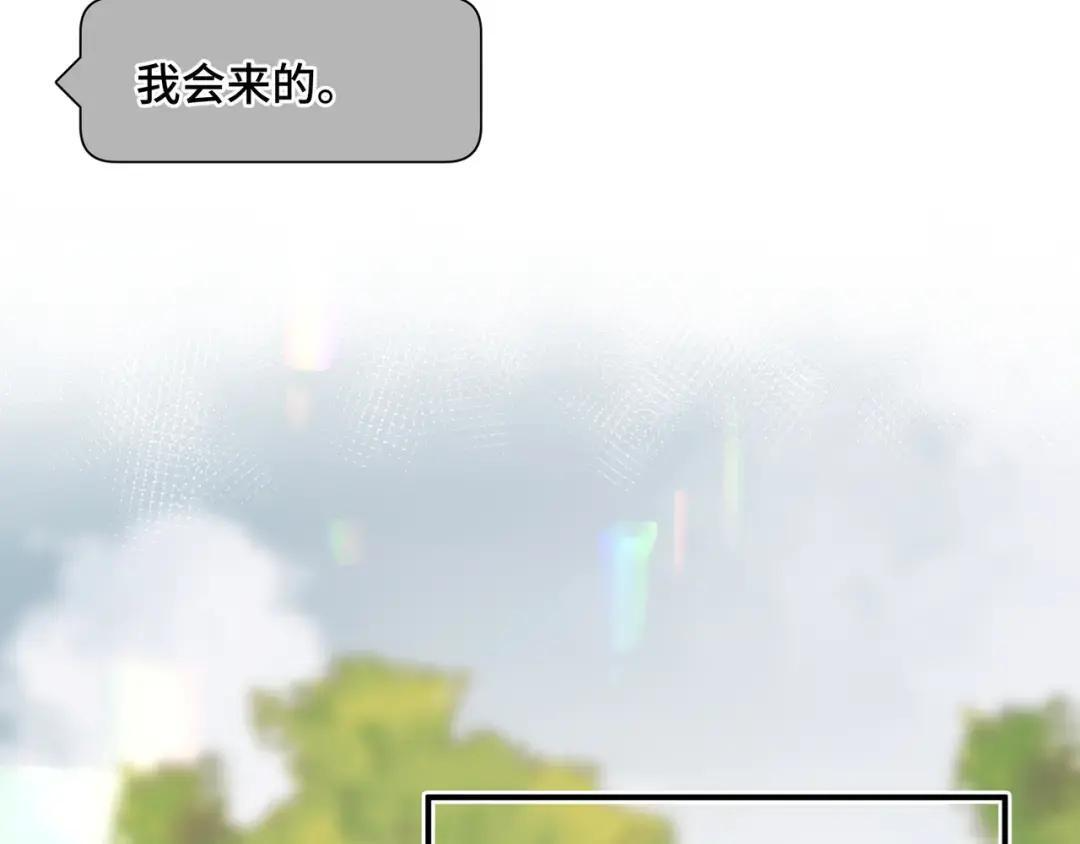 第三十九话 家宴 第58页