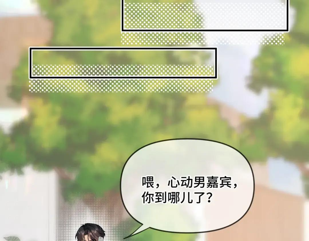 第三十九话 家宴 第59页