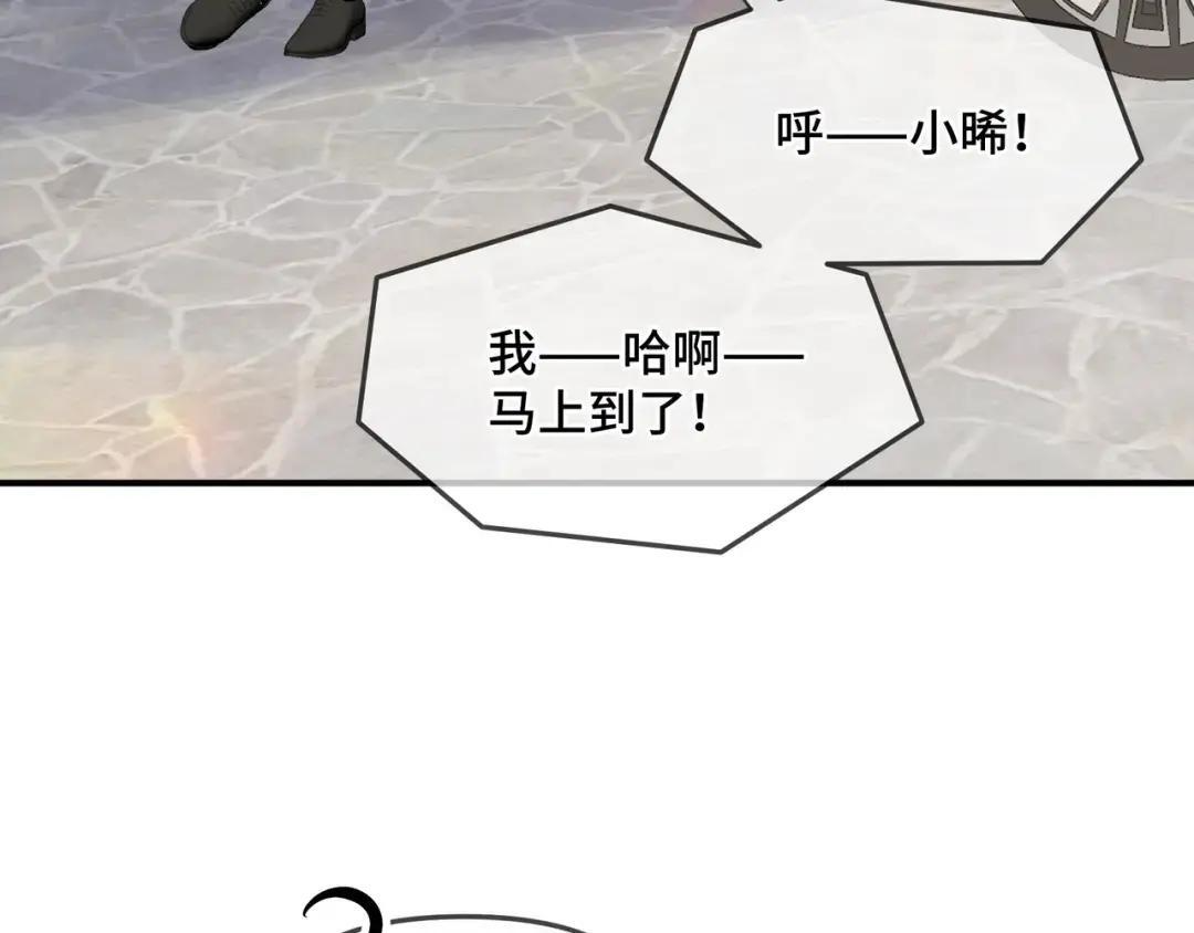 第三十九话 家宴 第61页