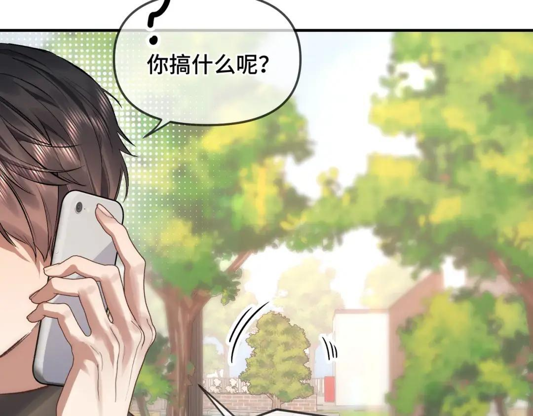 第三十九话 家宴 第62页