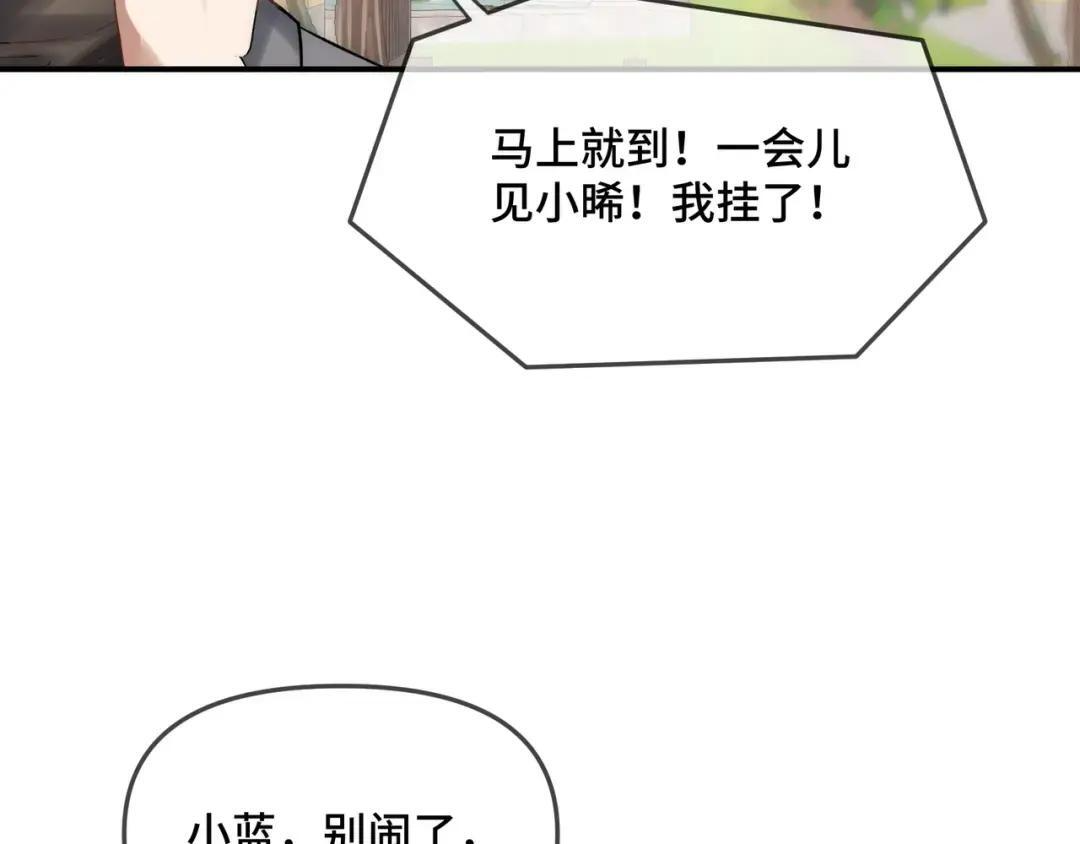 第三十九话 家宴 第63页