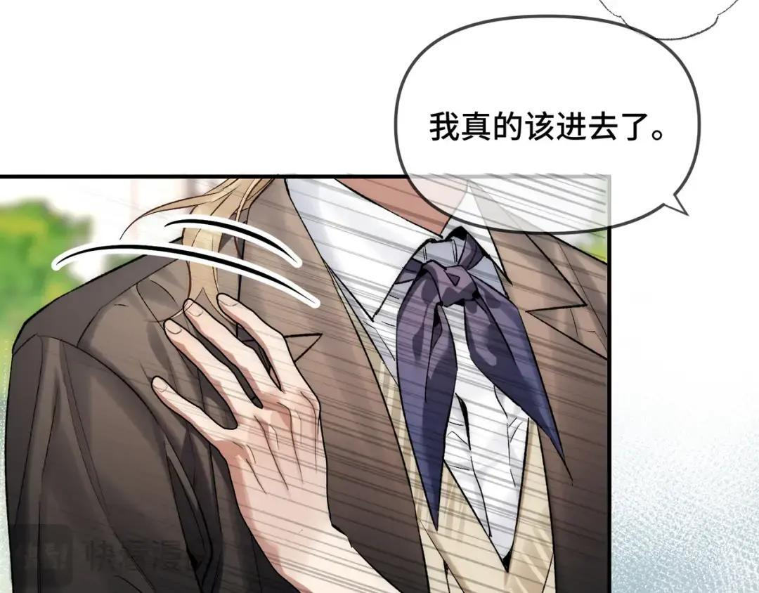 第三十九话 家宴 第66页