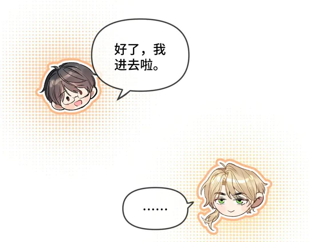 第三十九话 家宴 第72页