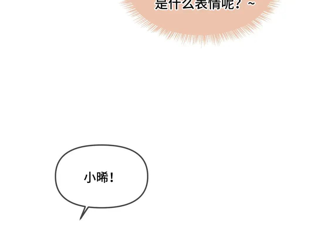 第三十九话 家宴 第76页