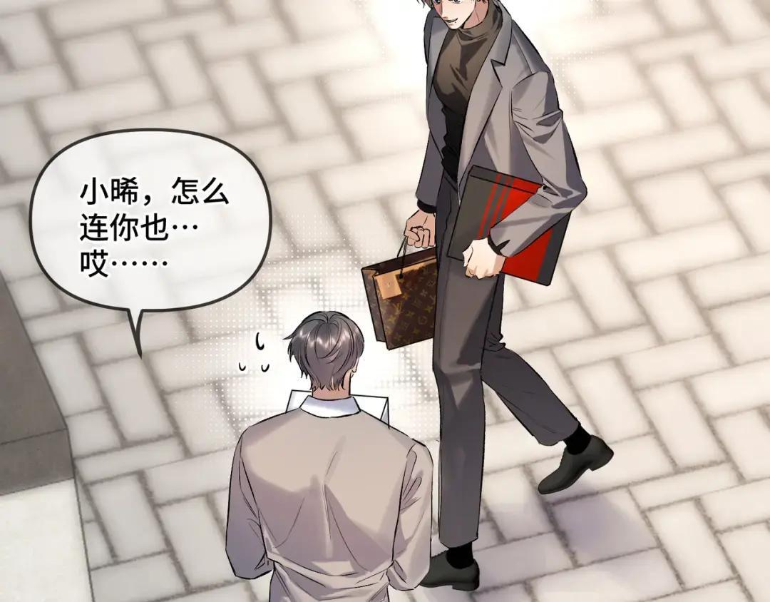 第三十九话 家宴 第83页