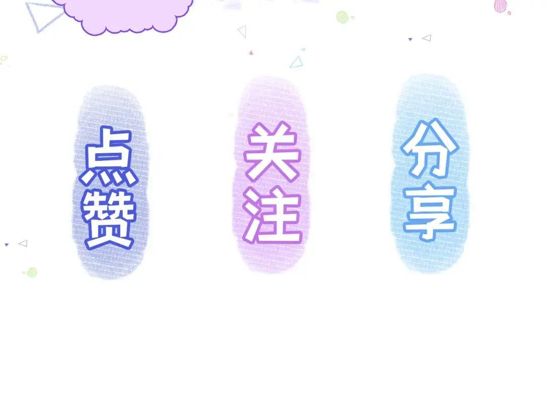 第三十九话 家宴 第94页