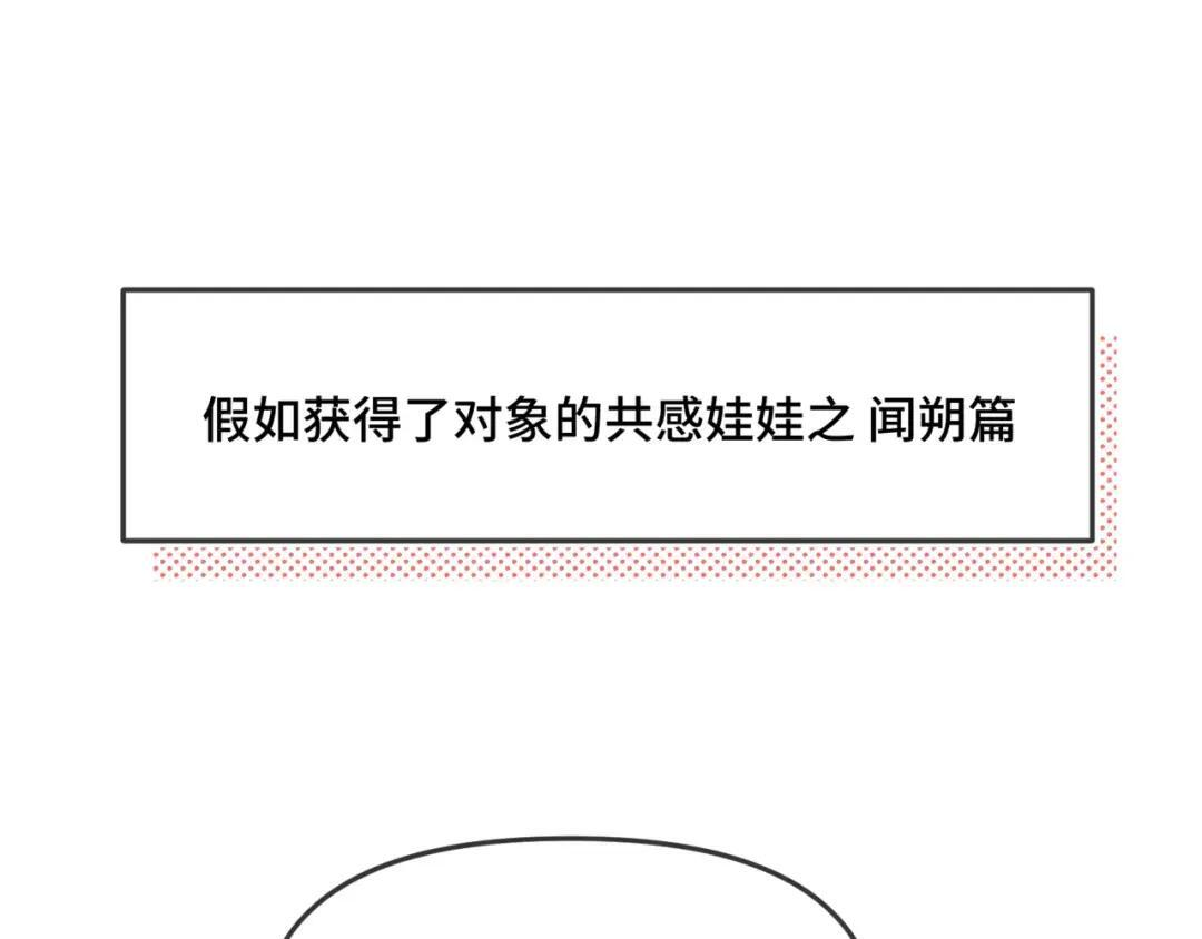 小剧场5 第1页