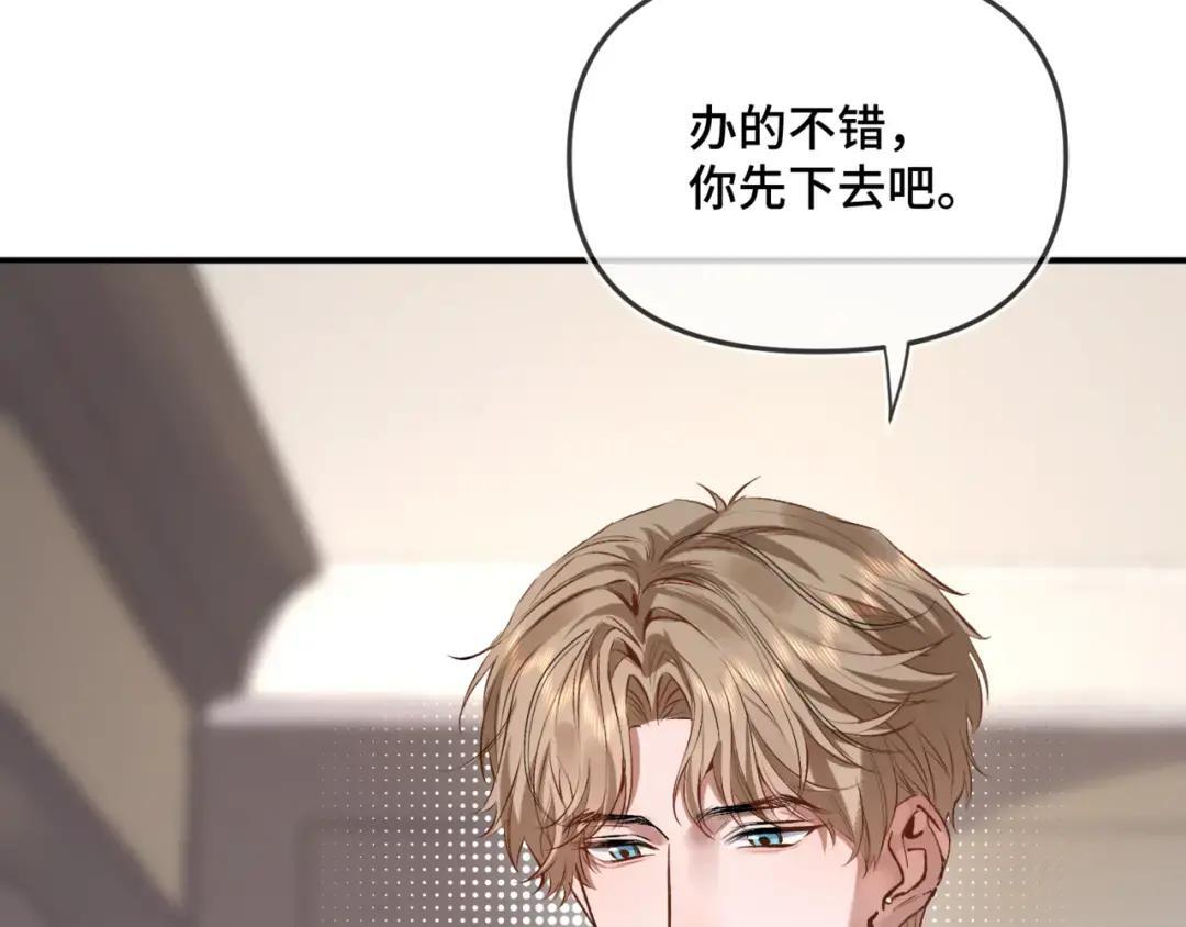 小剧场5 第4页