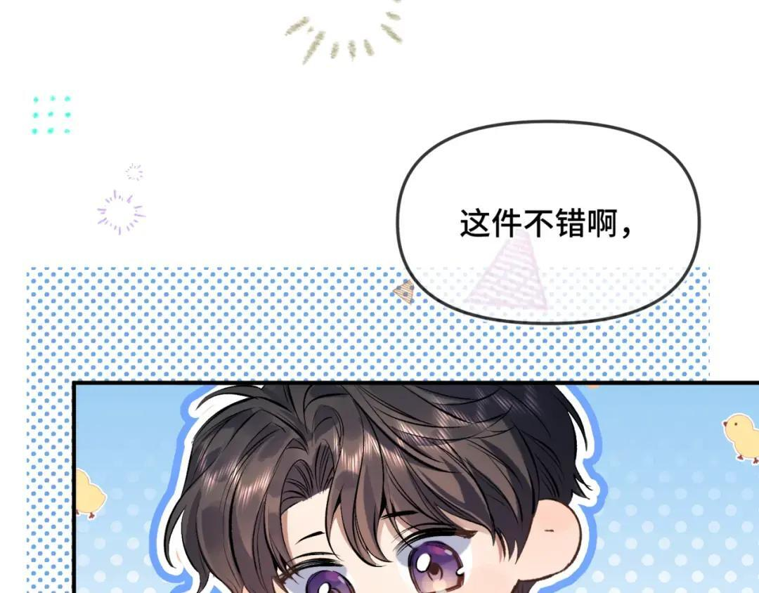 小剧场5 第7页