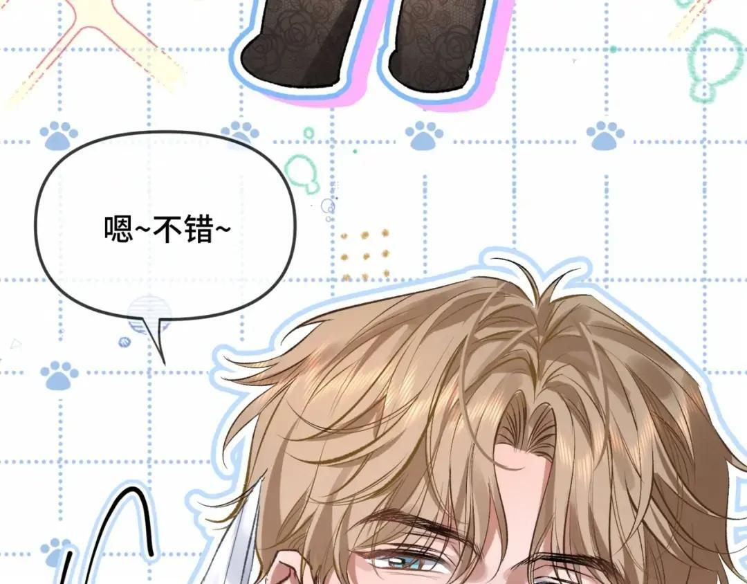 小剧场5 第11页