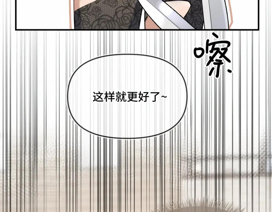小剧场5 第15页