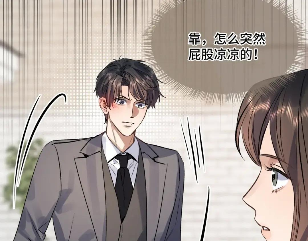 小剧场5 第16页