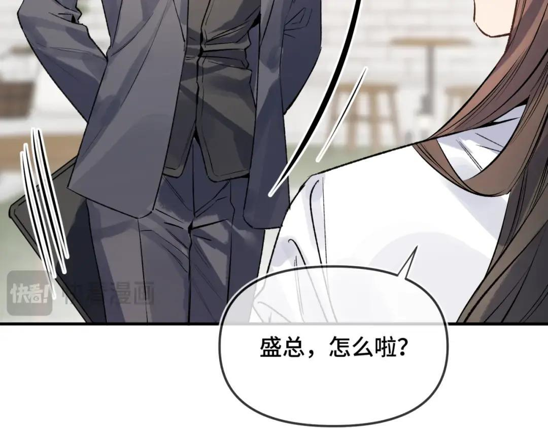 小剧场5 第17页