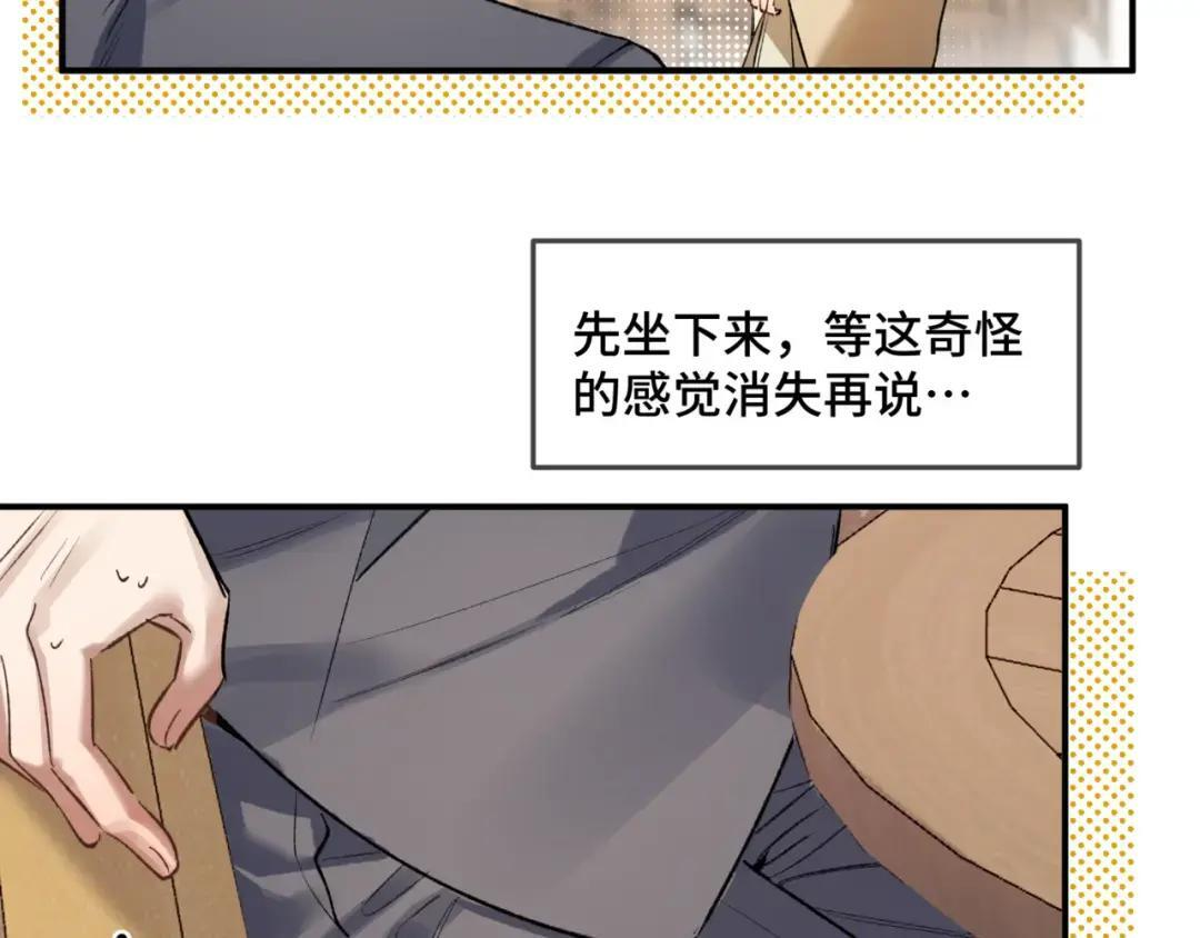 小剧场5 第20页