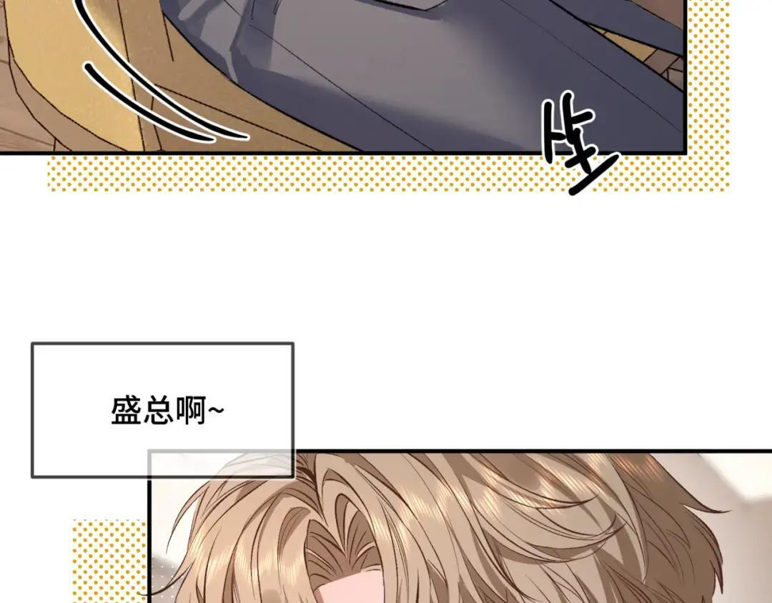 小剧场5 第21页