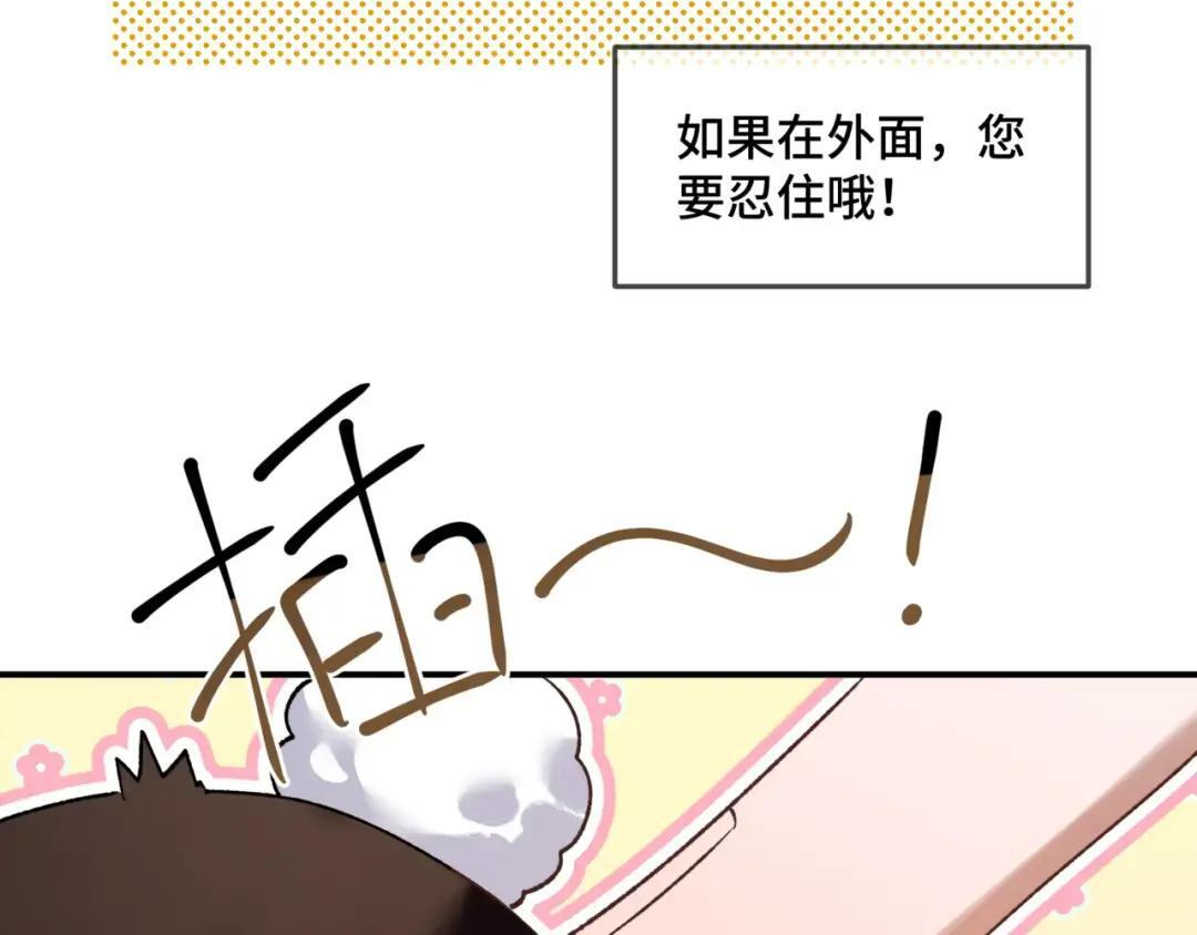 小剧场5 第23页