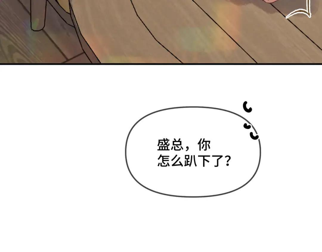 小剧场5 第27页