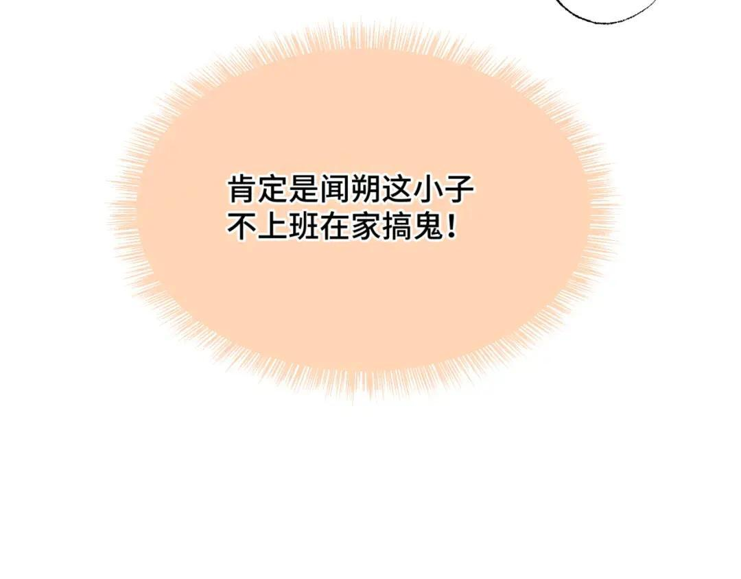 小剧场5 第30页