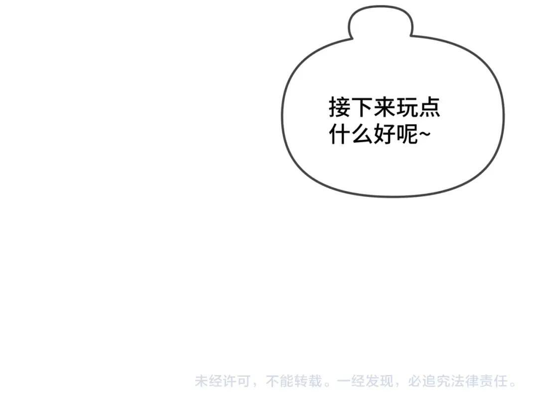 小剧场5 第33页