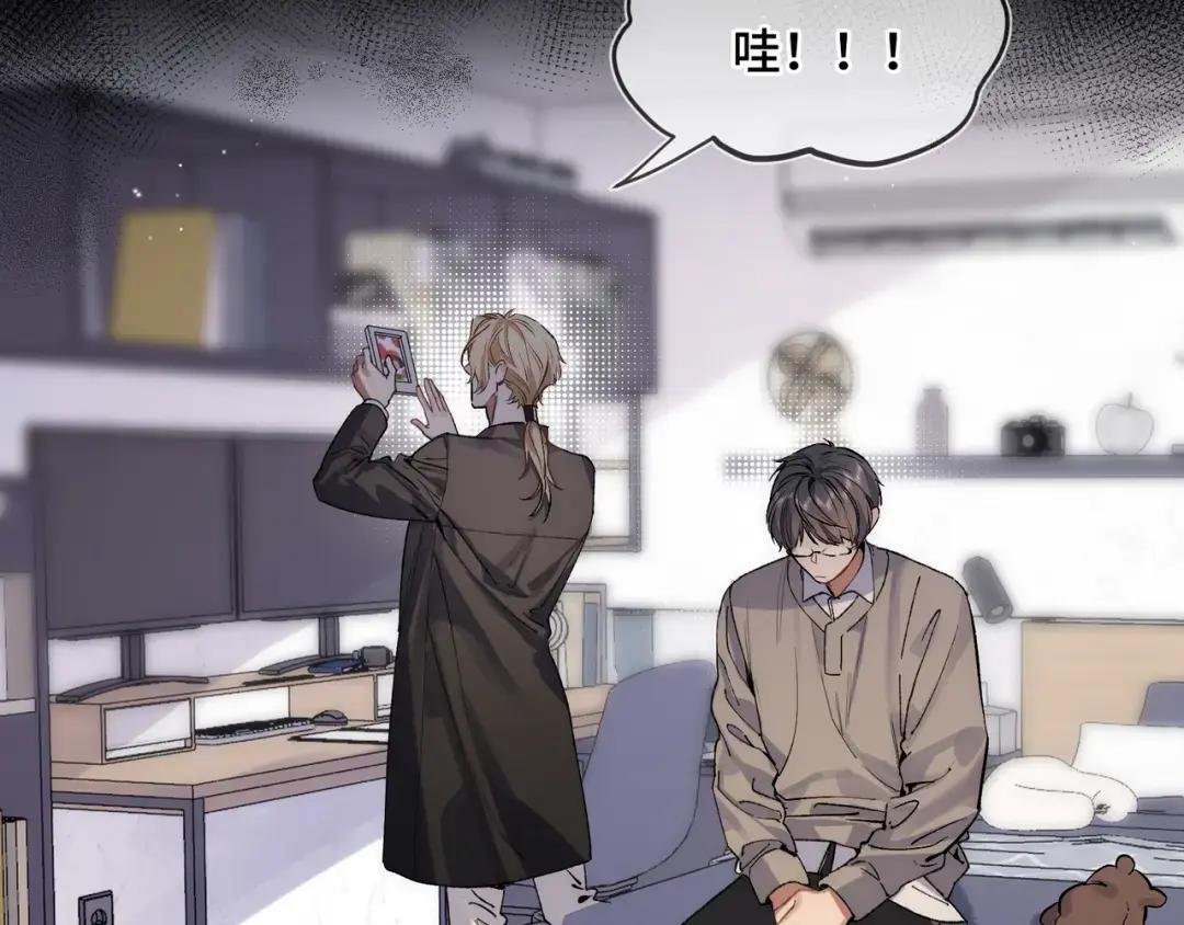 第四十话 掉马 第5页
