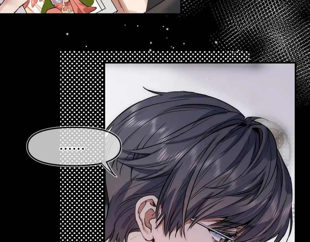 第四十话 掉马 第8页