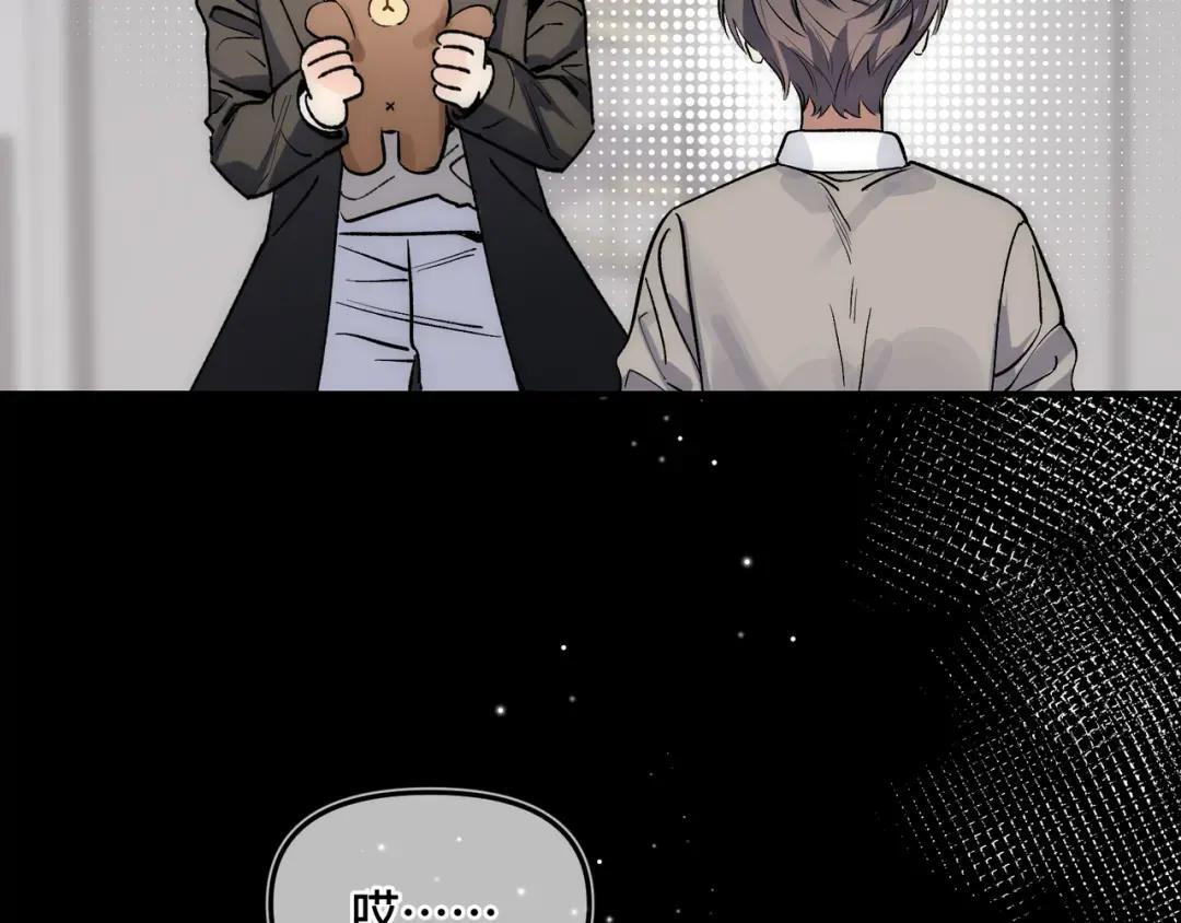 第四十话 掉马 第11页