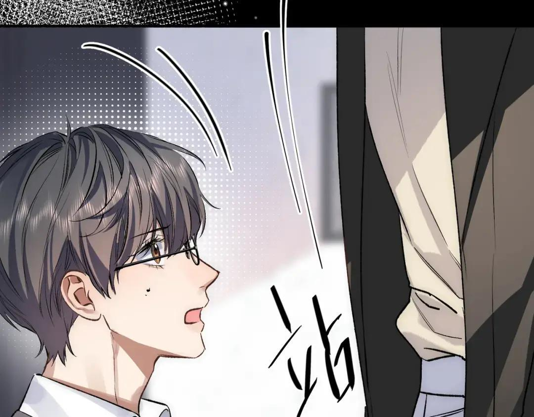 第四十话 掉马 第48页