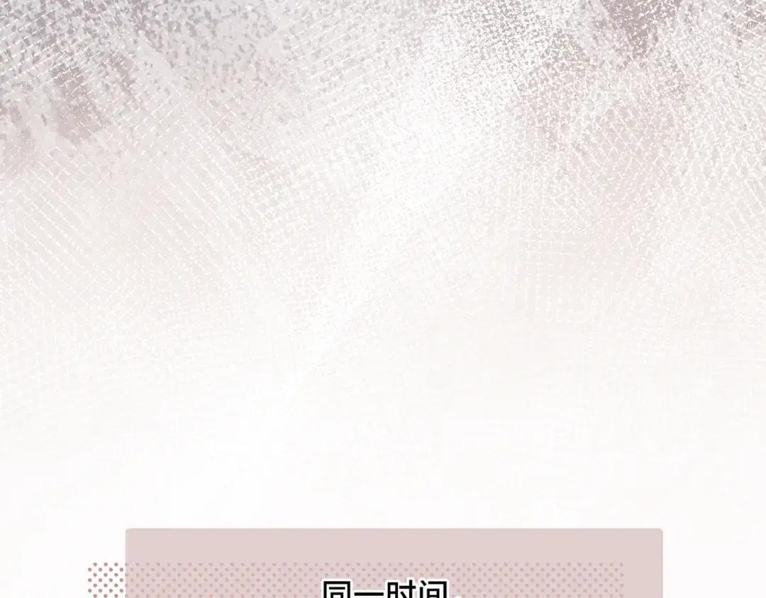 第四十话 掉马 第72页