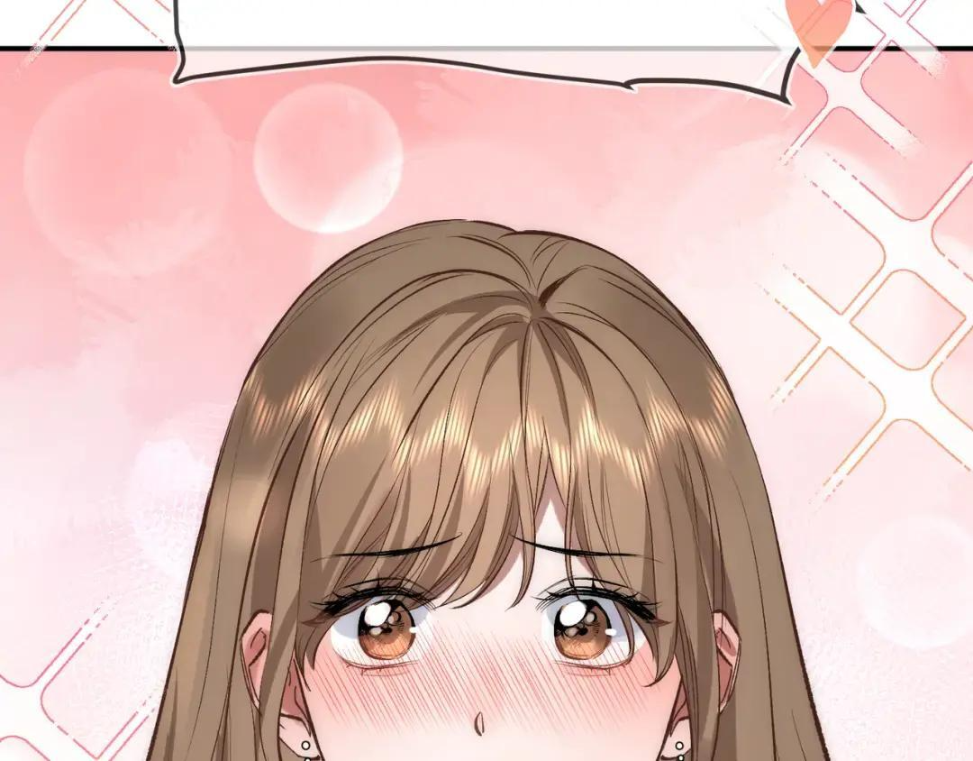 第四十话 掉马 第77页