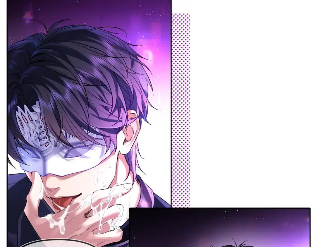 第四十话 掉马 第104页
