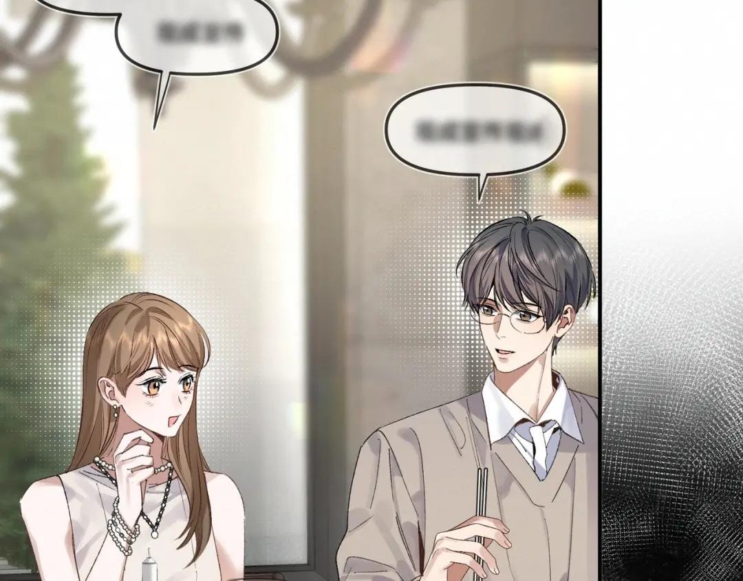 第四十一话 不欢而散 第11页