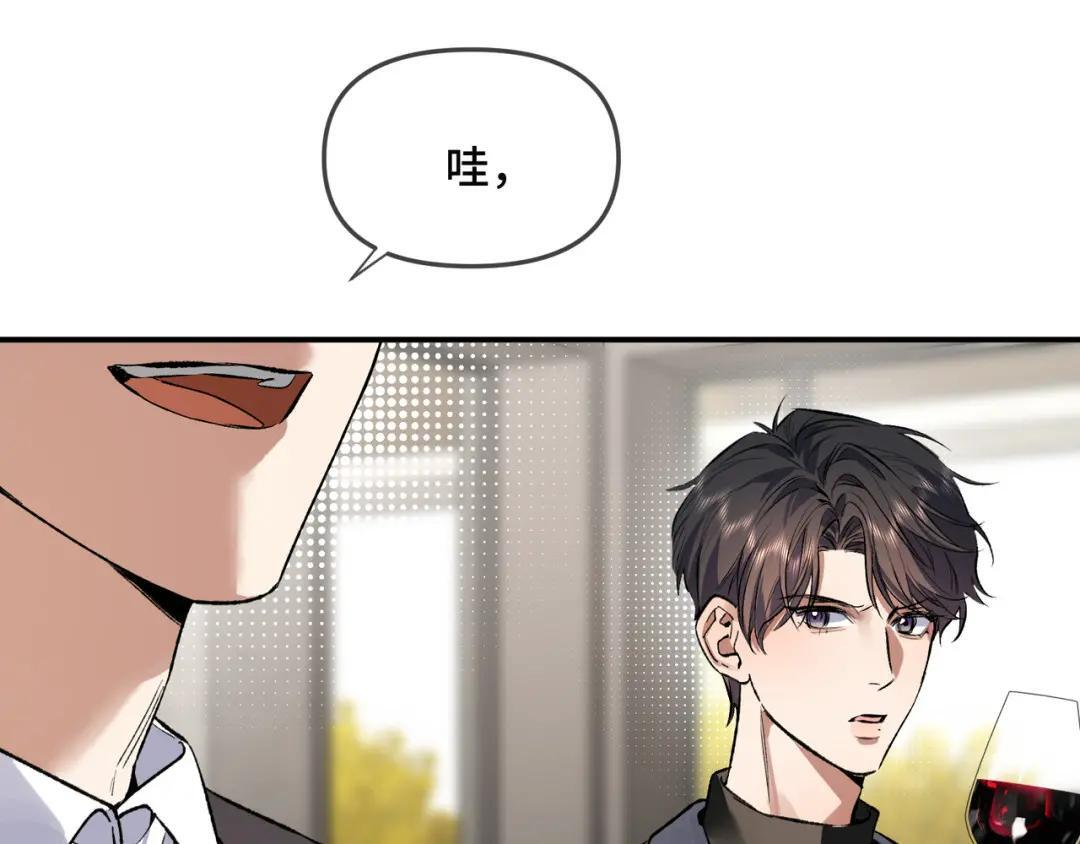 第四十一话 不欢而散 第21页