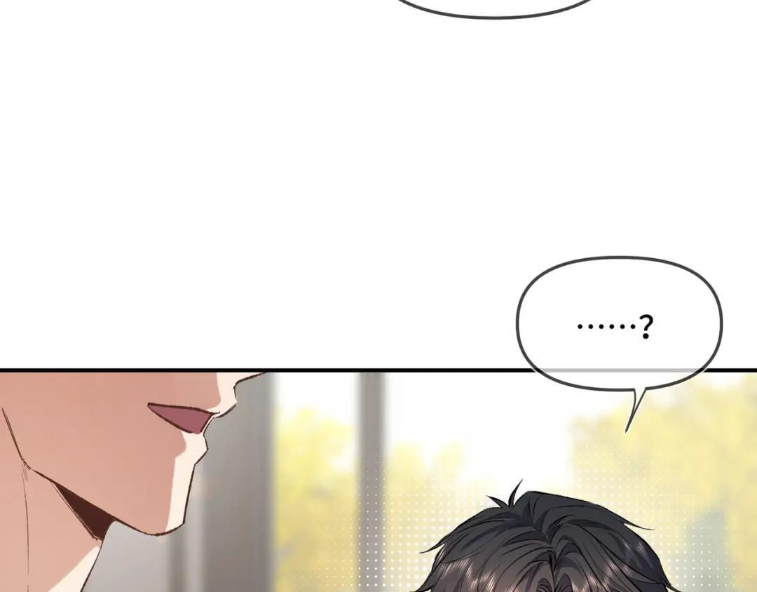 第四十一话 不欢而散 第32页