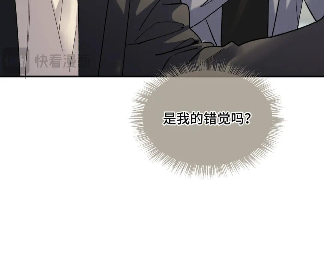 第四十一话 不欢而散 第34页