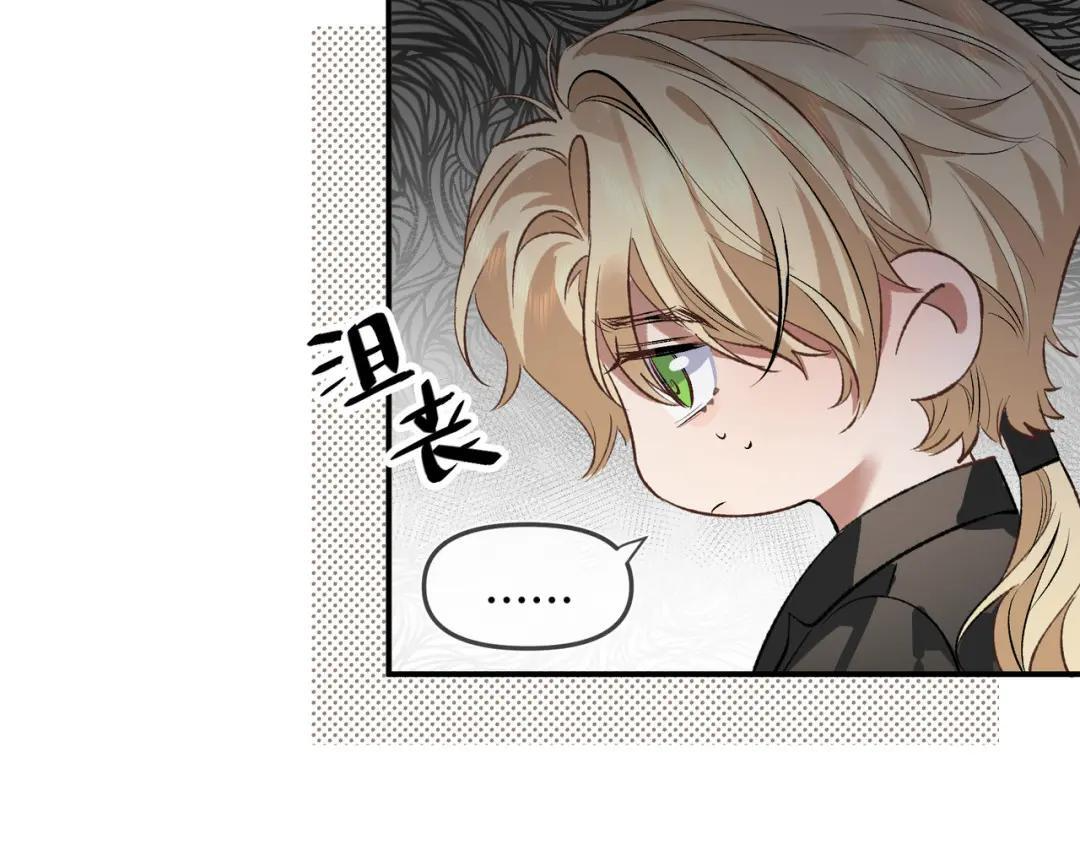 第四十一话 不欢而散 第39页