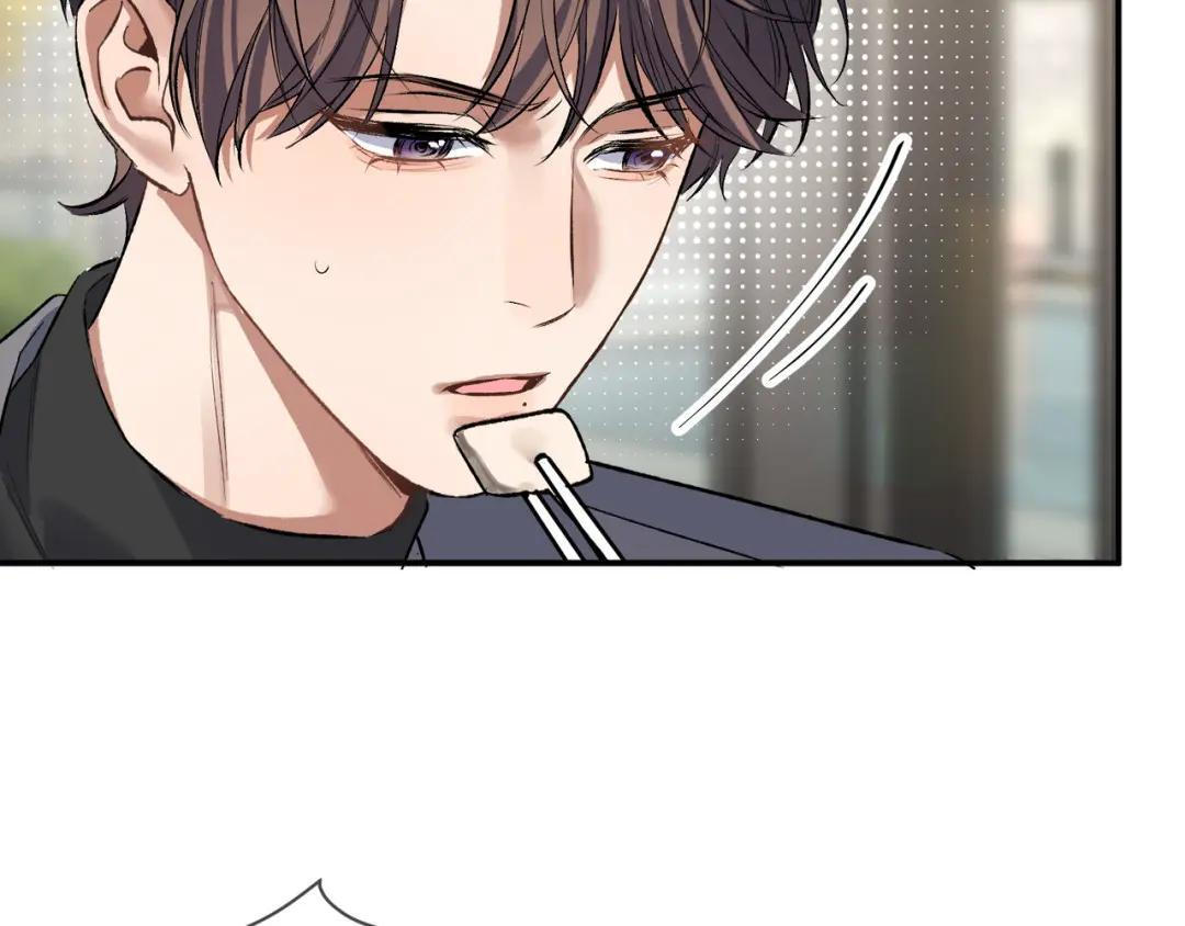 第四十一话 不欢而散 第43页
