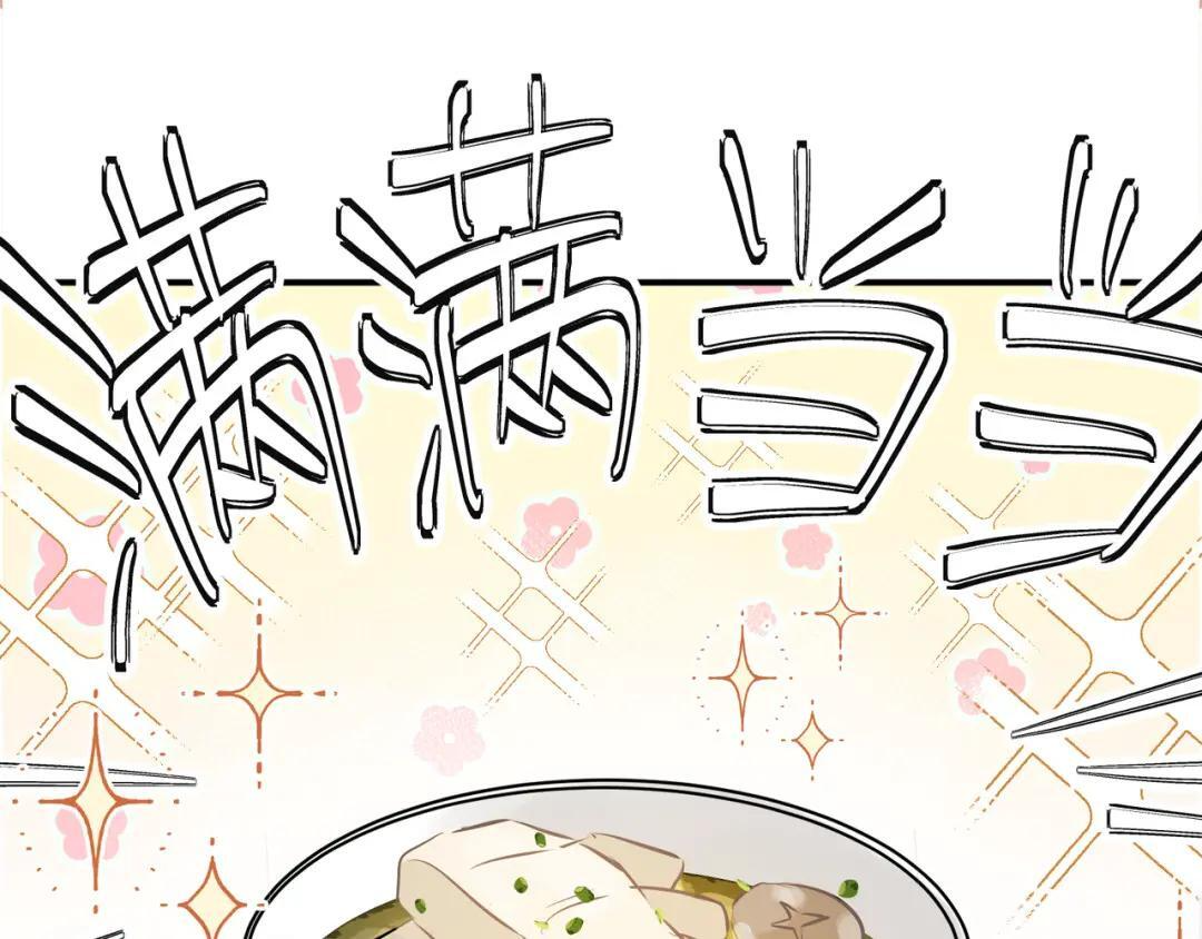 第四十一话 不欢而散 第50页