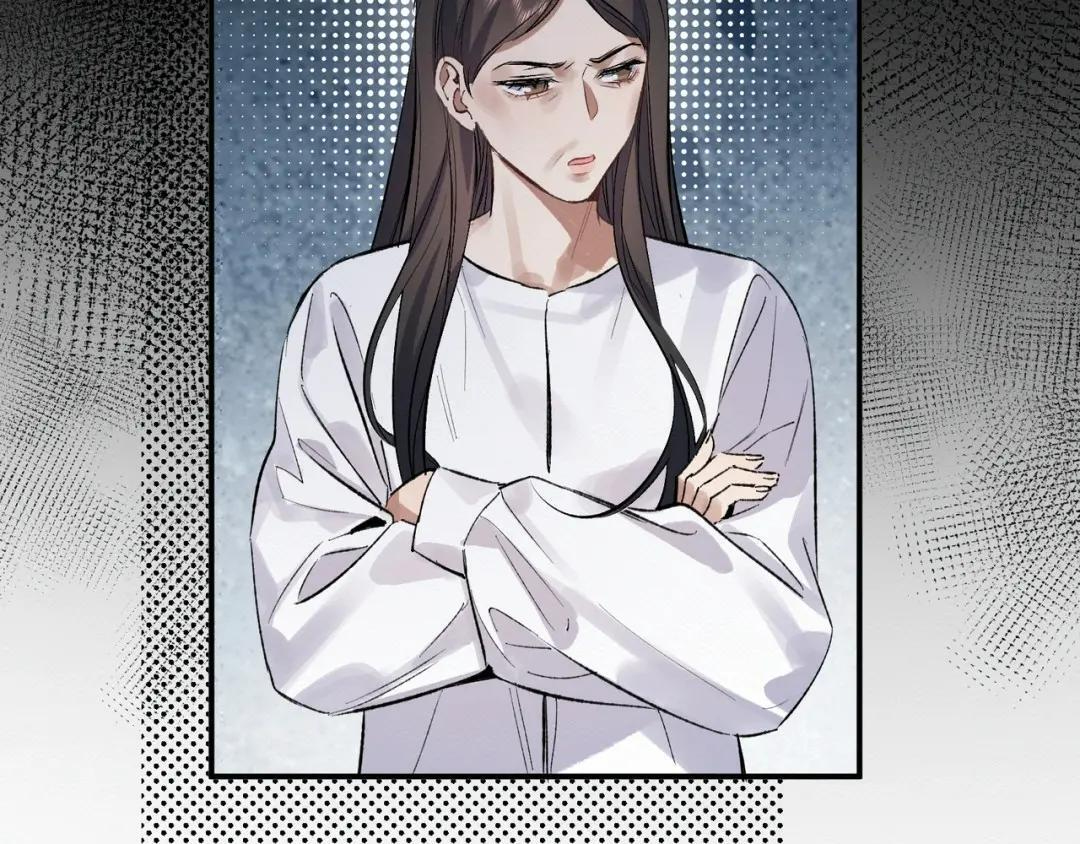 第四十一话 不欢而散 第56页