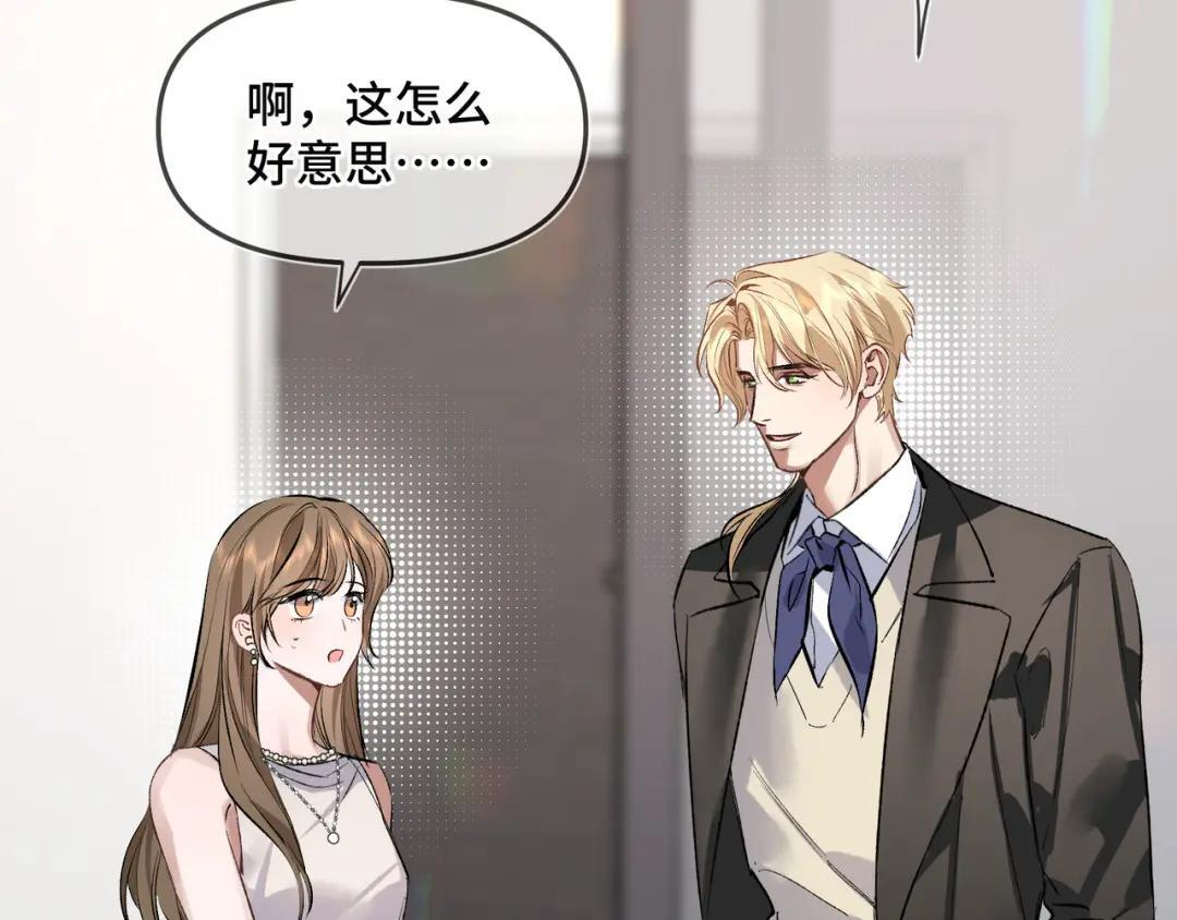 第四十一话 不欢而散 第62页