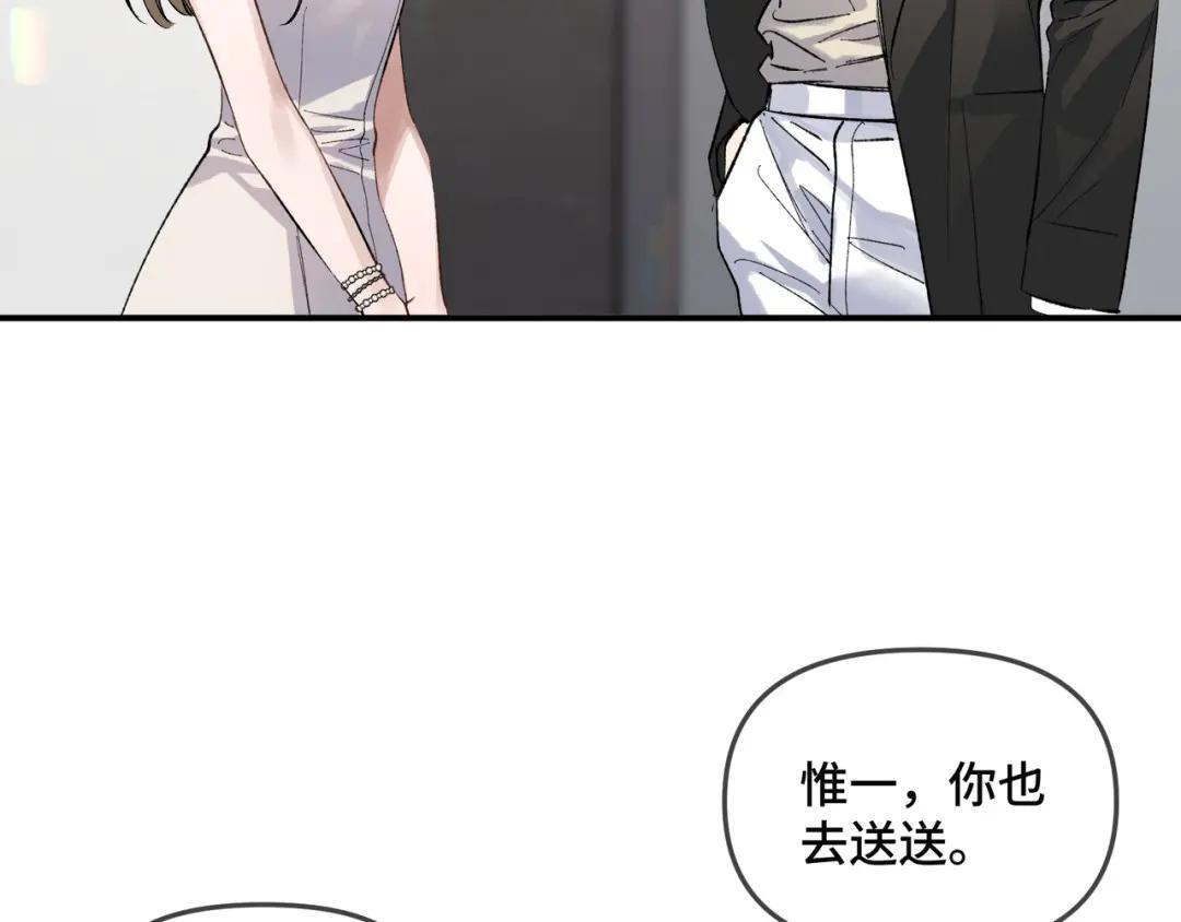 第四十一话 不欢而散 第63页