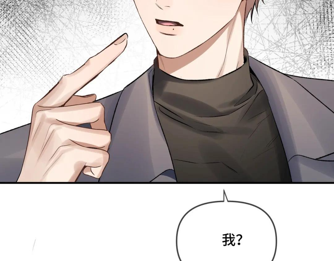 第四十一话 不欢而散 第85页