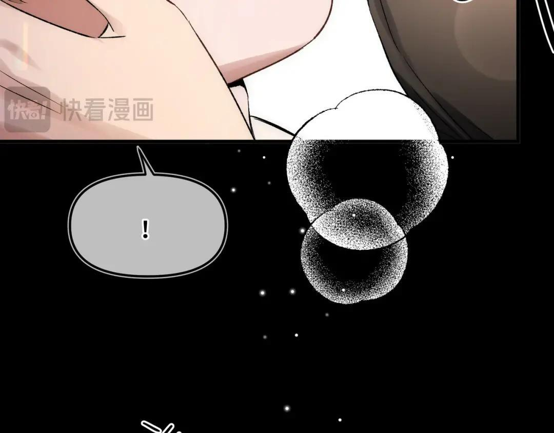 第四十三话 查房 第12页