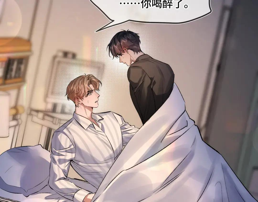 第四十三话 查房 第25页