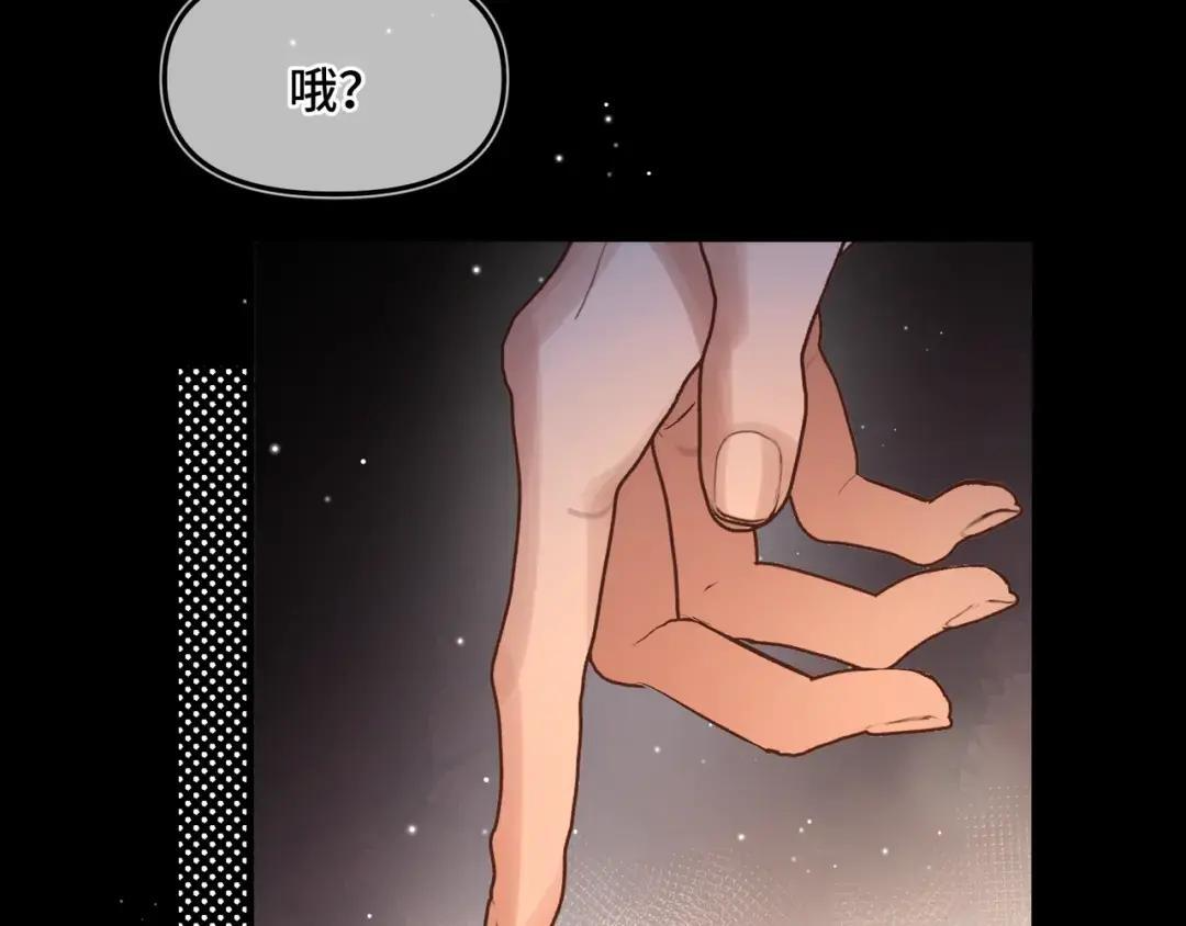 第四十三话 查房 第27页