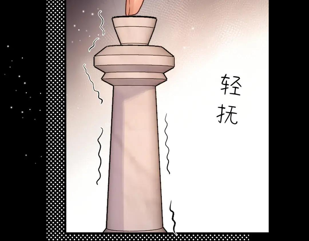 第四十三话 查房 第28页