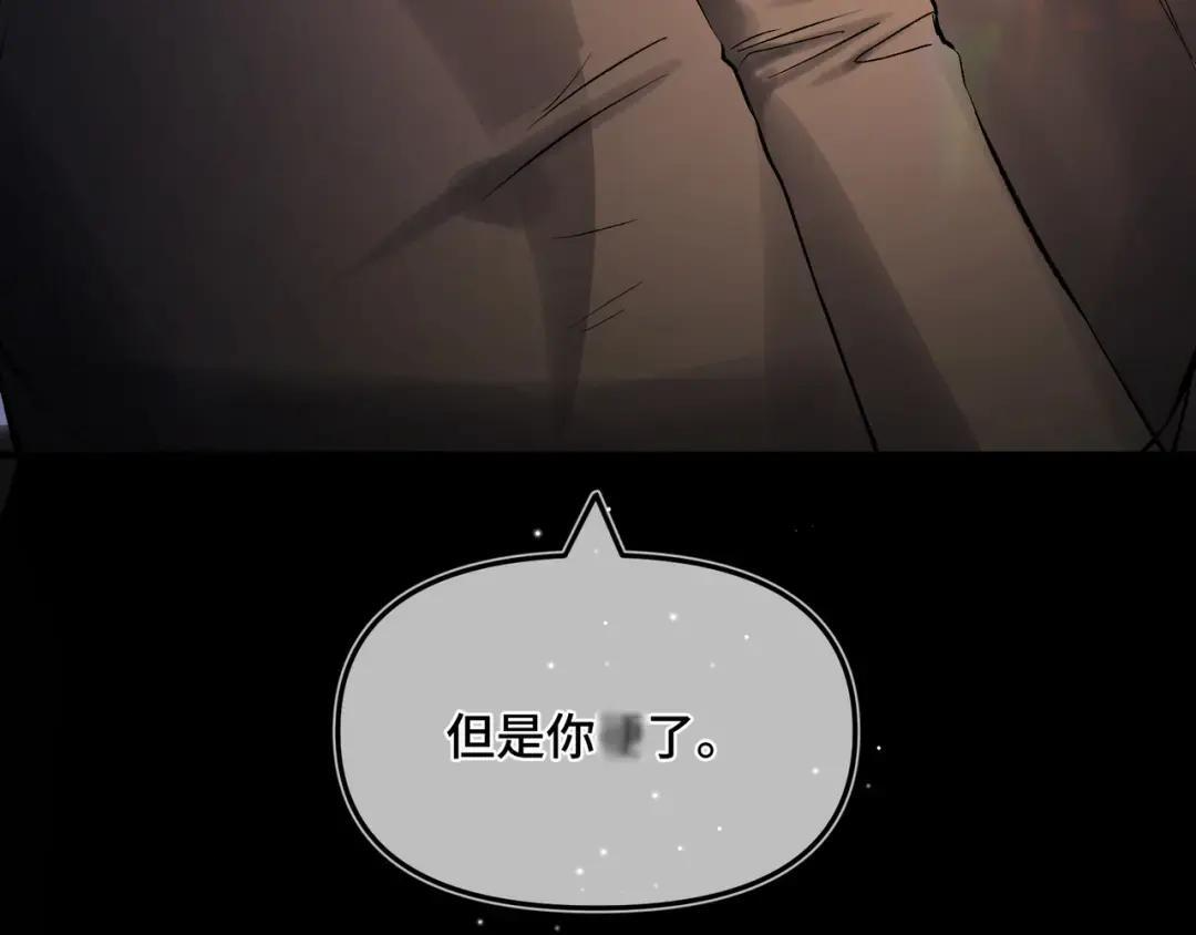 第四十三话 查房 第32页