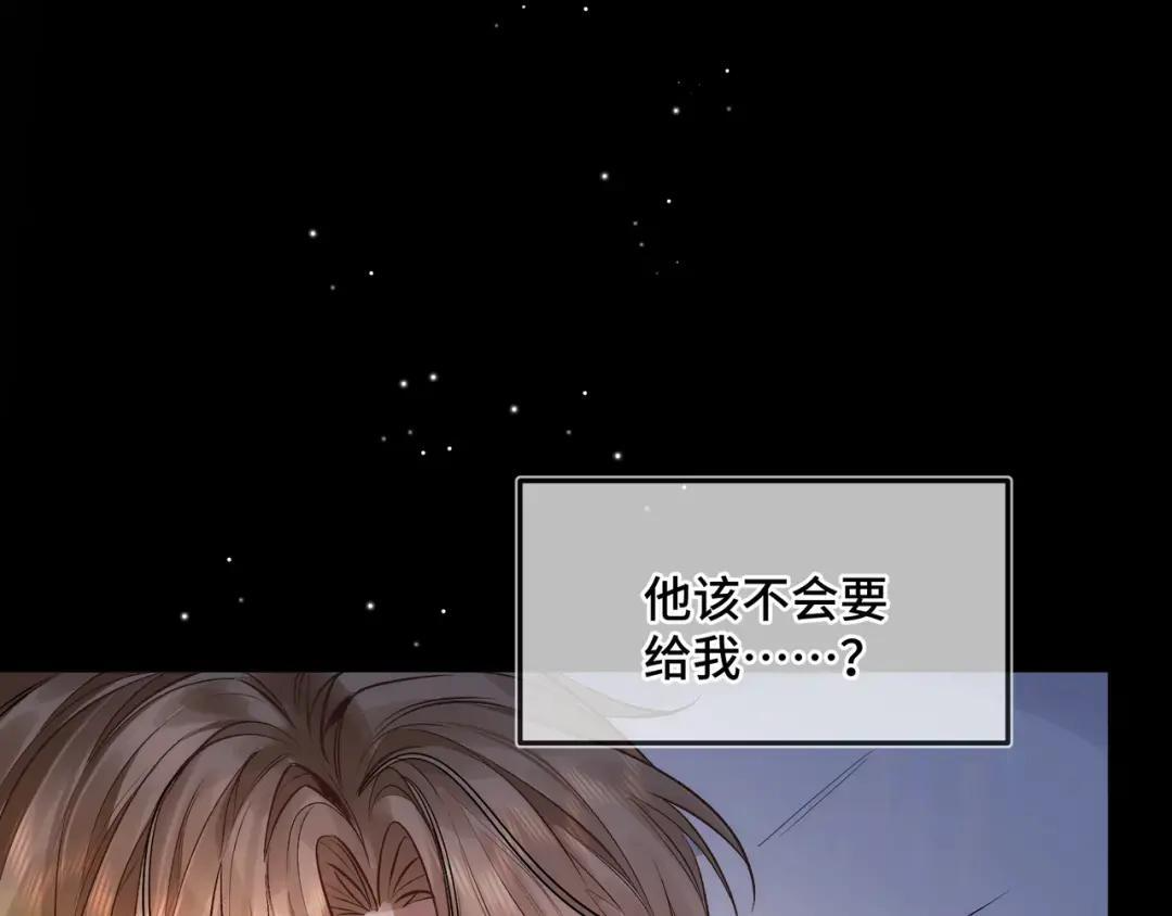 第四十三话 查房 第33页