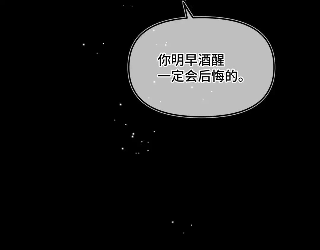 第四十三话 查房 第35页